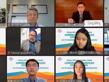 中巴部分省州市云上国际服贸会文化贸易论坛举行