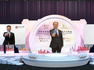 中国—马来西亚：要打造更多合作增长点