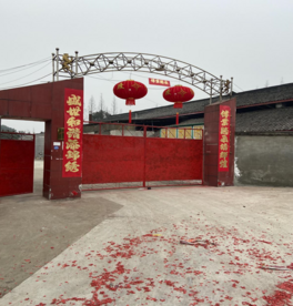邛崃东岳酒业