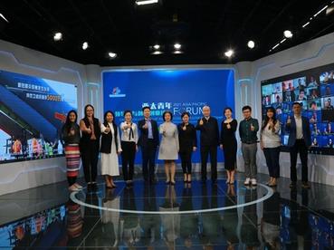 2021年亚太青年领导力与创新创业论坛成功举办