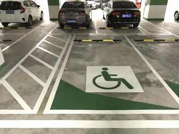 合肥蜀山区：车位无障碍    城市更有爱