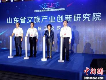 沿黄九省（区）聚首中国国际文旅博览会