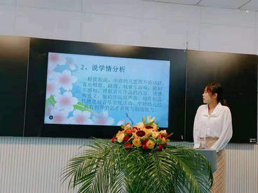 安徽泗县教体局举行学前教育优质课评选活动