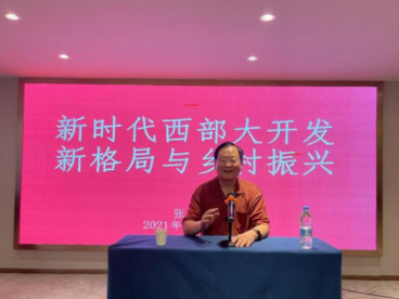 陕西省社会科学院研究员张宝通：“一带一路”对外是倡议对内要建设