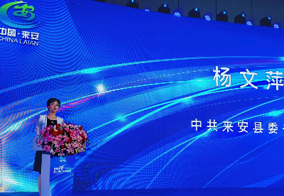 安徽来安县首届人才科技节开幕