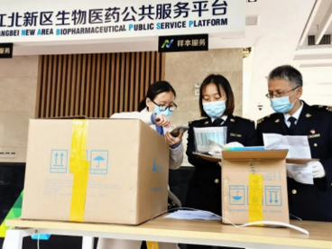 深耕江苏自贸“试验田” 服务高水平开放“新高地”