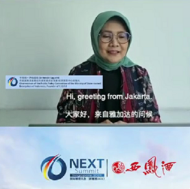 印度尼西亚国有企业部公共政策委员会主席、经济改革中心创始人亨得丽·萨帕里尼 （Dr Hendri Saparini）预热国际展望大会（新加坡2021）