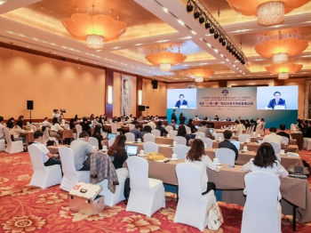 国合会举办“绿色‘一带一路’与2030年可持续发展议程”主题论坛
