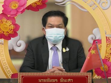 首届“汉语桥”世界小学生中文秀泰国赛区活动成功举办
