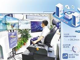 数字经济成稳增长基石
