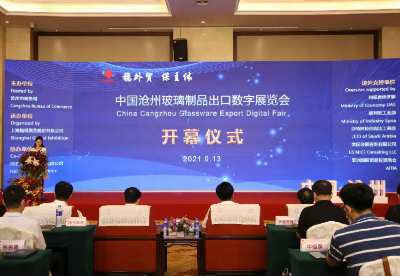 中国沧州玻璃制品出口数字展构建外贸生态圈