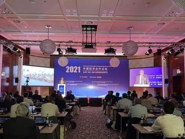 疫情下德国企业坚定持续对华投资