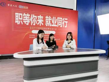 芜湖繁昌区人社局多措并举促进高校毕业生来繁就业