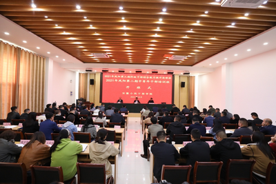 安徽凤阳：高质量教育培训锤炼高质量干部“铁军”