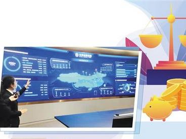 法治护航金融服务实体经济
