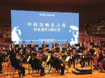 苏州国际日韩国主题活动精彩纷呈