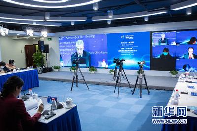 “一带一路”国际智库合作委员会举办四国智库研讨会 