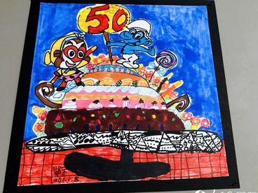 庆祝中比建交50周年儿童画展开幕