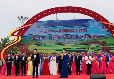 安徽怀远县第七届石榴文化旅游节开幕