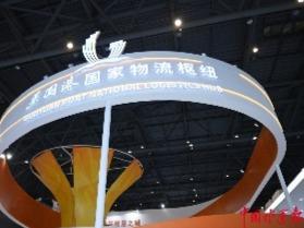 前三季度果园港国家物流枢纽货物总吞吐量达1588.73万吨