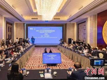 “一带一路”媒体智库暨青年对话会在南京举行