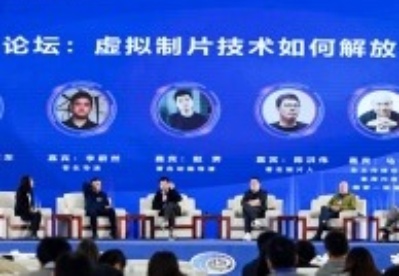 2021中国科技影视高峰论坛召开
