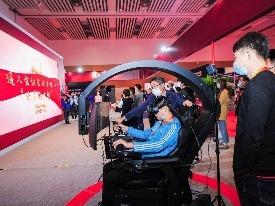 2021智能视听大会在青岛举行
