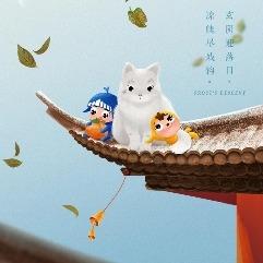 今日霜降：草木摇落露为霜