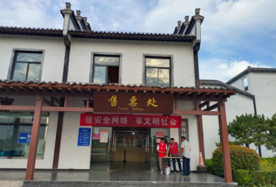泗县文旅局积极开展网络安全宣传周活动 