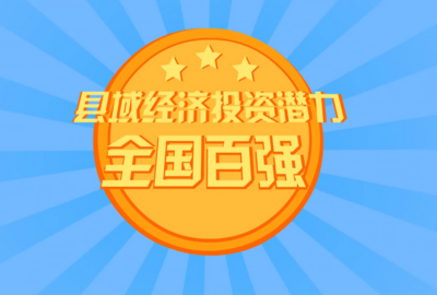 
这一年 这群人 这些事
