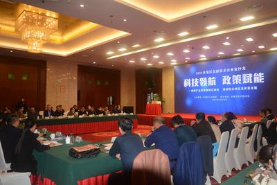 淮北杜集区：高新技术企业家沙龙活动成功举办