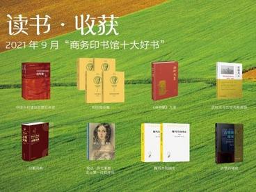 商务印书馆推出国内首部中型本《汉葡词典》