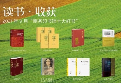 商务印书馆推出国内首部中型本《汉葡词典》