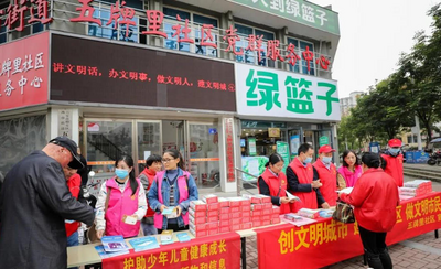安徽六安裕安区积极开展文明城市创建工作