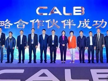江苏省动力及储能电池制造业创新中心筹运启航