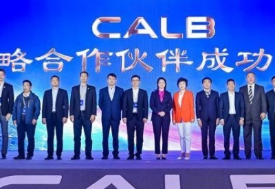 江苏省动力及储能电池制造业创新中心筹运启航