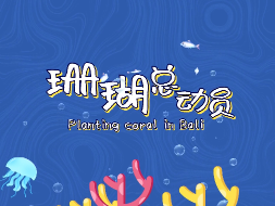 在地生活|巴厘岛“热带雨林”的护林人