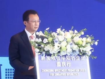 渝新携手发布中新互联互通项目五年规划