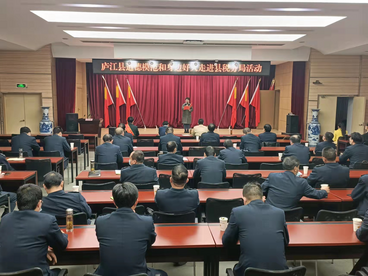 庐江县税务局深入学习贯彻十九届六中全会精神