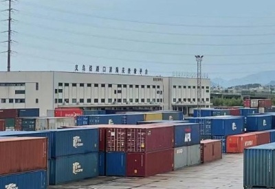 义乌今年前10月进出口总值破3000亿元 对东盟贸易同比增30.2%