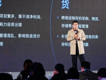 助力卖家旺季爆单！这场大咖云集的跨境电商卖家赋能峰会透露行业新动向