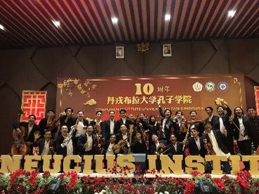 印尼丹戎布拉大学孔子学院举行成立十周年庆典