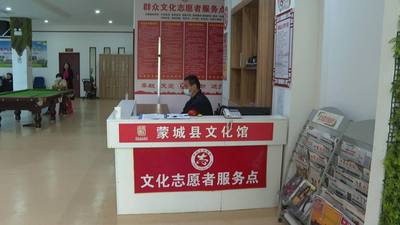 蒙城县文化馆：展群众文化魅力   为创文添砖加瓦