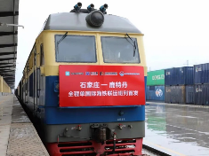 84.4万！今年前10月天津港集装箱海铁联运作业量超去年全年