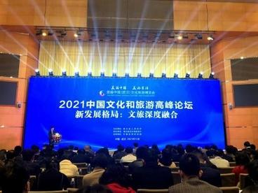 专家称前三季度中国旅游市场波动式回暖