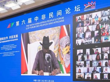 第六届中非民间论坛开幕