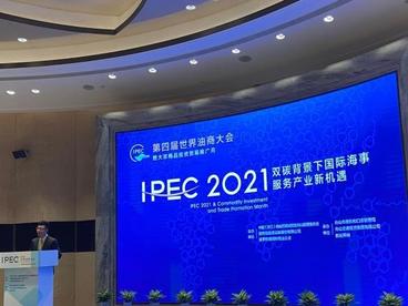 “双碳目标”下中国航运业何以“脱碳”转型？