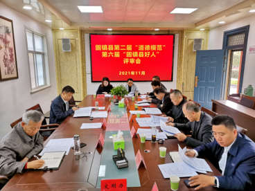 安徽固镇：树立“好人标杆”   引领道德风尚
