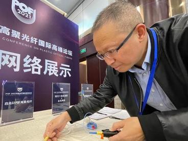 年产8亿米超高速高聚光纤项目落地浙江金华武义