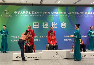 安徽萧县残疾人运动员在全国第十一届残运会获佳绩